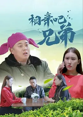 呦呦国产
